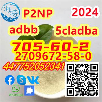 P2NP 5cladba 705-60-2/2709672-58-0 China Factory In Netherlands In Australia
